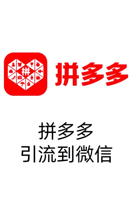 拼多多免费砍助力神器看书版