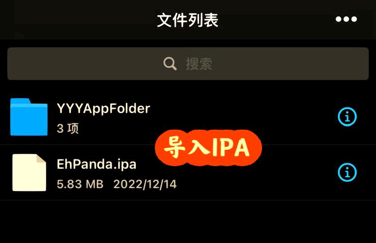 EHVIEWER官方版GITHUB黑色免费最新版