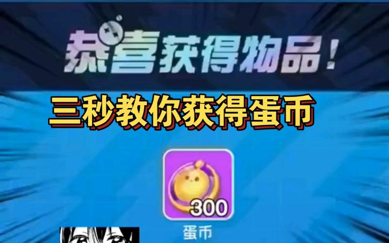 我是一个蛋领红包版最新无限金币版