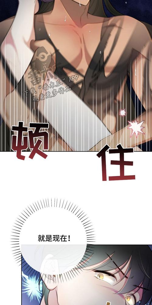 后妈漫画免费观看下拉式漫画无死亡游戏截图