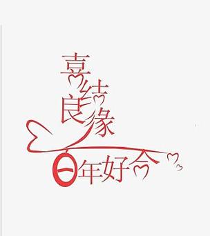 百年漫画免费版