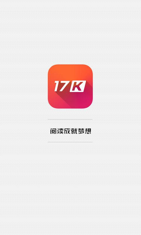 KK阅读器版本最新更新内容给力版游戏截图