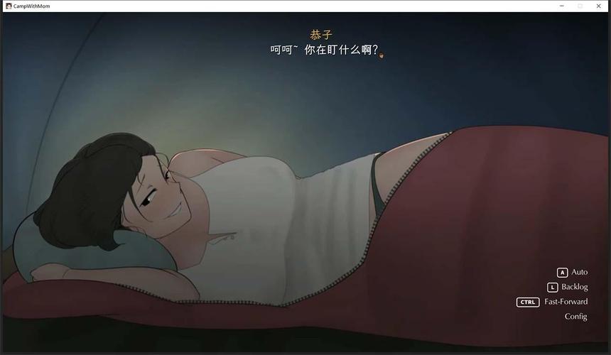 我和朋友陪妈妈去露营汉化版永不升级版无广告正版游戏截图