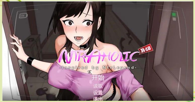 ntr狂热汉化版安卓免费无限制版