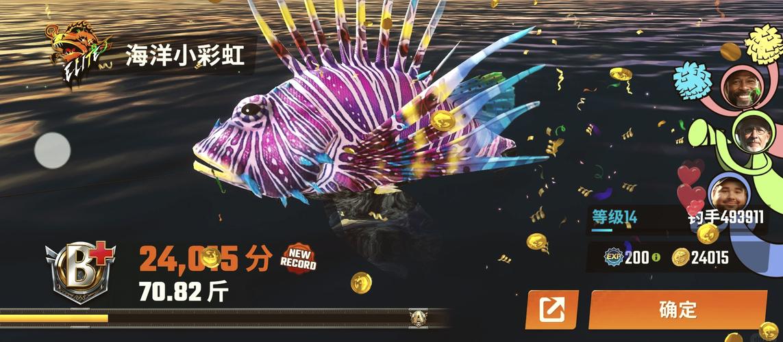 内置MOD悬浮窗菜单鱼吃鱼