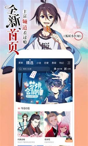 涩里番免费版下载破解版缩略图