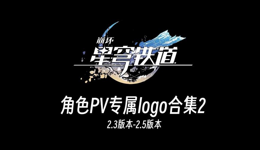 jsgame星穹铁道破解版免费阅读