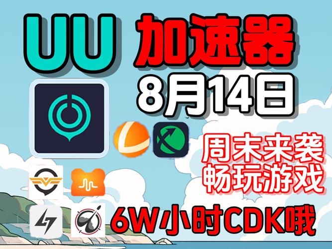 uu868游戏交易官网无广告正版游戏截图