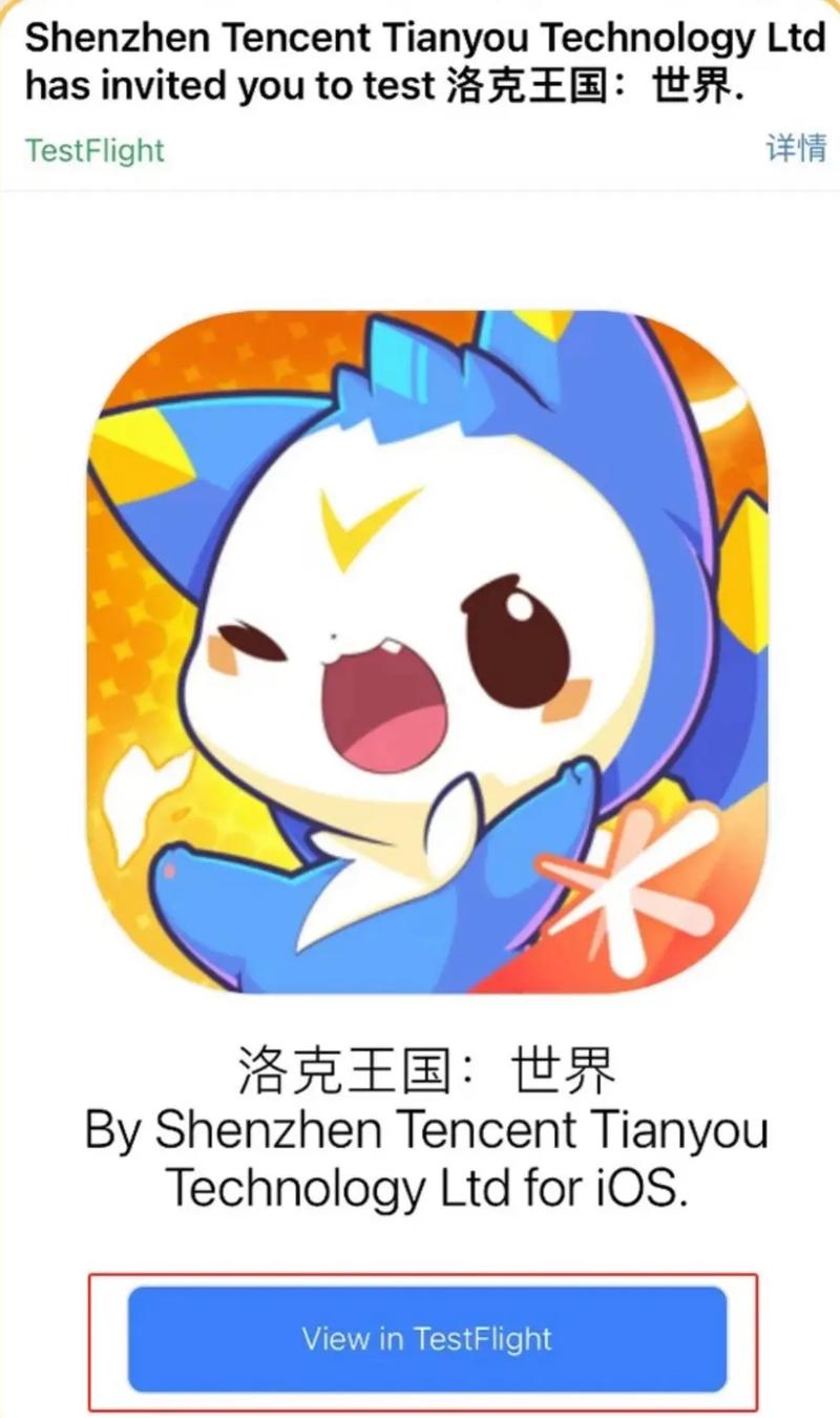 洛克王国辅助器手机版