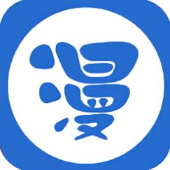 成漫漫画下载官方下载