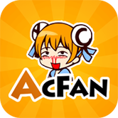 acfan黄化版流鼻血官方下载免费无限制版
