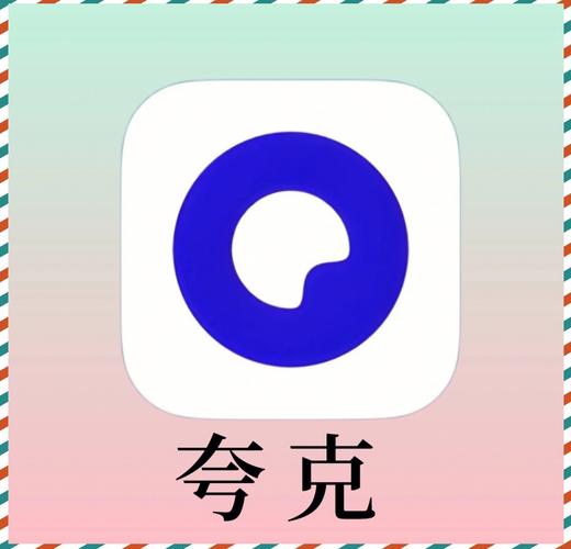 夸克影视app官方游戏截图