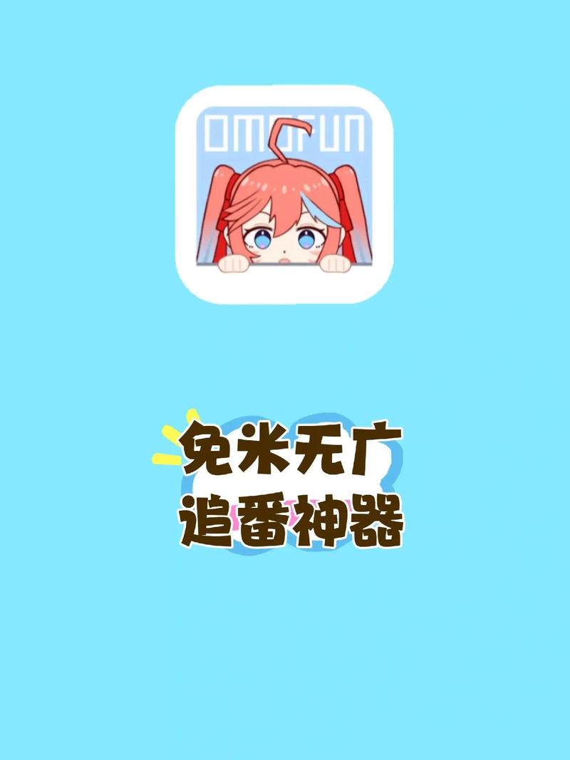 91二次元漫画华为版免排队游戏截图