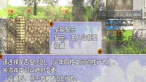 我的暑假秘密回忆20繁星新春版全免版