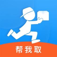 快递单录入兼职正版