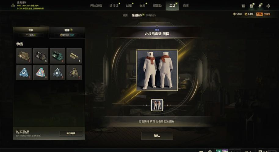 和平直装挂无需卡密黑色免费最新版全免版