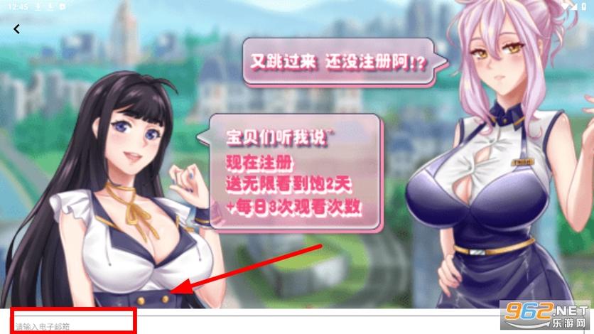 B次元官方正版免费无限制版