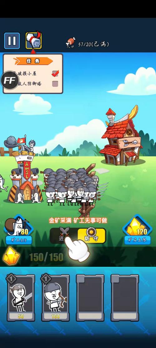 表情包大作战999999金币钻石安卓最新版