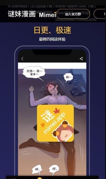 mr9嘿嘿连载永不升级版