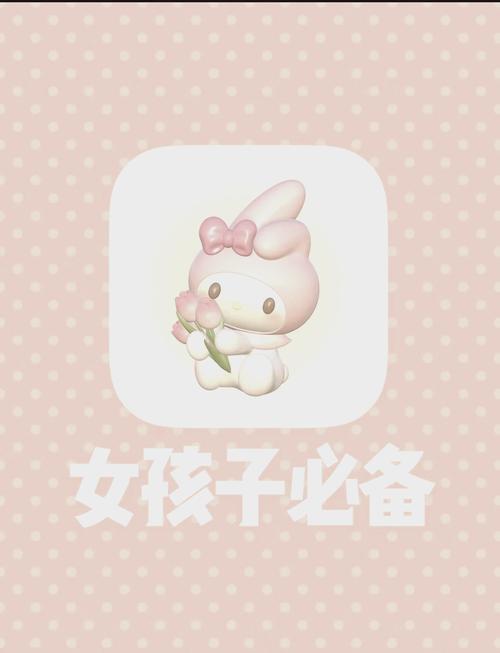 lovelife小女孩破解版纯净版