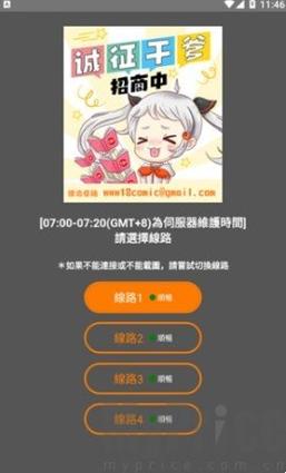 jmcomic2官方入口下载地址