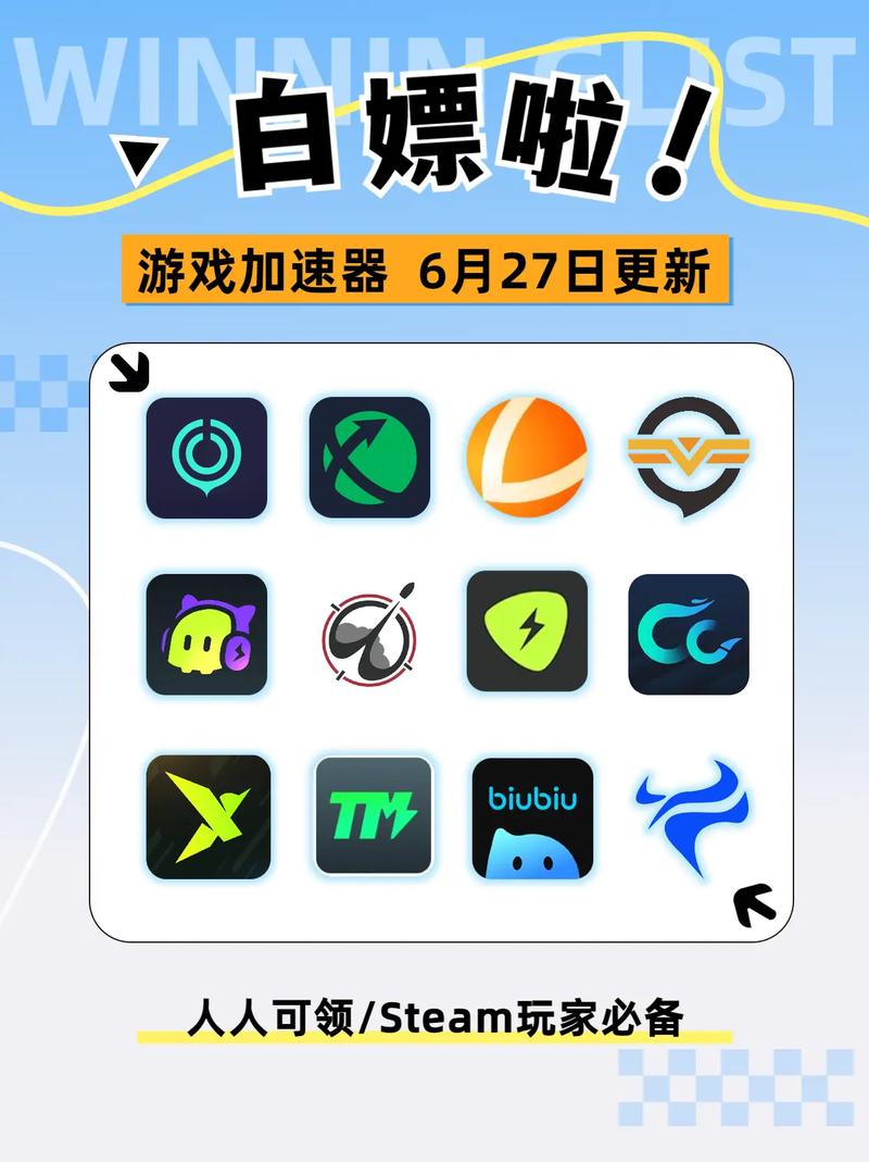 起飞vp加速器官网最新版纯净版安装免广告游戏截图
