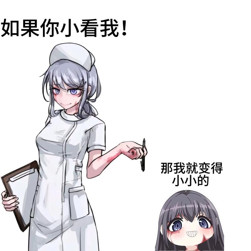 桃子移植希露薇の繁殖计划紫色版游戏截图