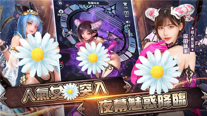 逆王传说入侵女儿国999999钻石激活码免广告破解版纯净无广告版