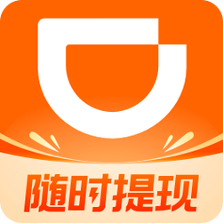 滴滴司机端下载破解版最新版