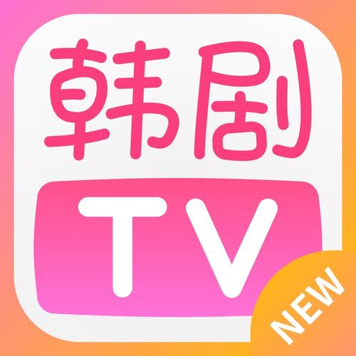 韩剧tv官方永久vip