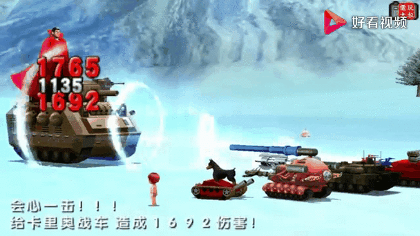 重装机兵4DLC整合版安卓版