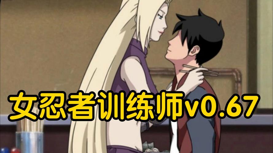 女忍者训练师手游无限版
