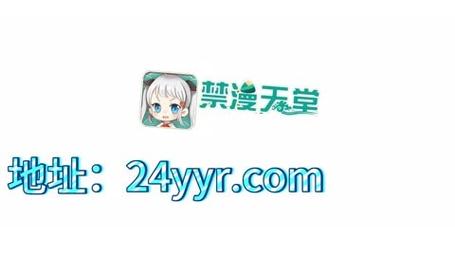 jmcomic禁漫天堂破解版永久免费2023