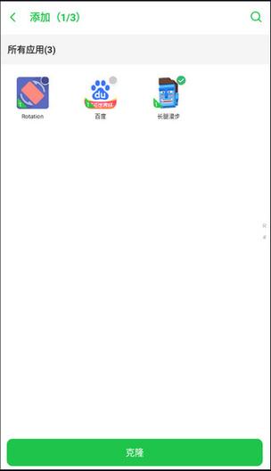 啸天框架下载免费正版