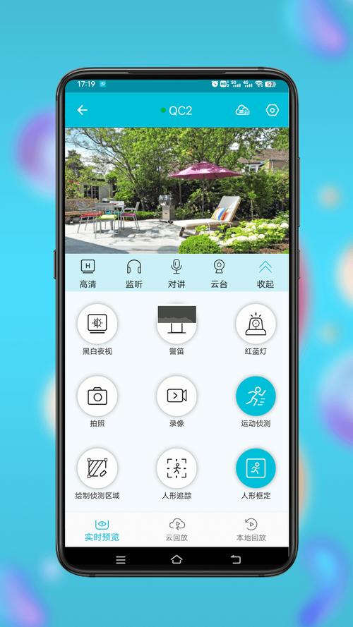 少罗全防外挂手机在线观看