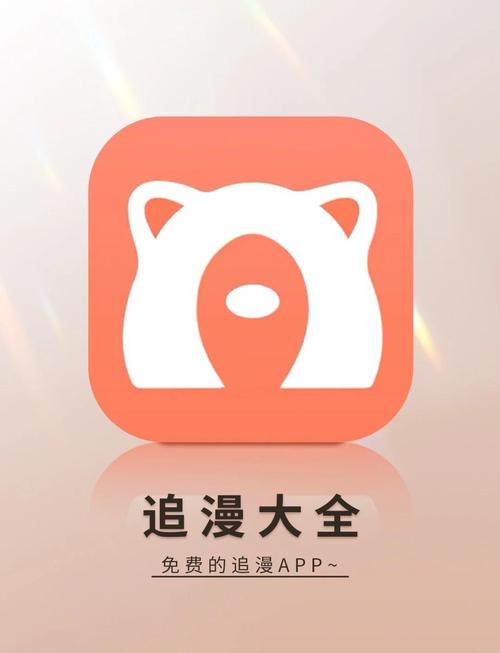 免费漫画大全免费漫画软件有哪些黑色老版游戏截图