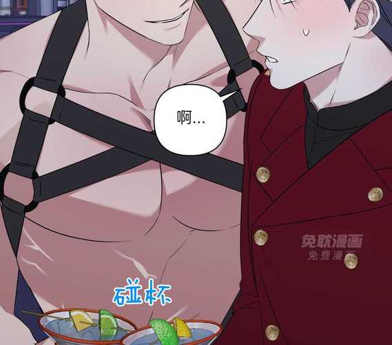 xxhm羞羞漫画