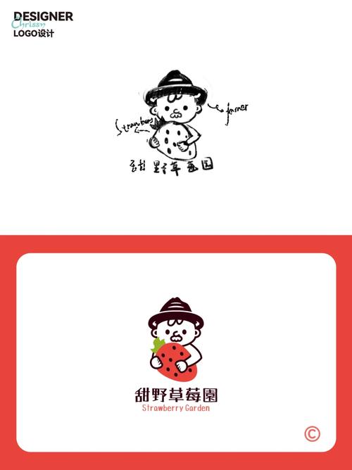 采摘乐园