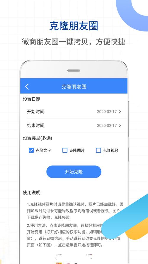 啪哩噼哩轻量版官网在线观看“微信一键转发软件免费版”是一款便捷工具，支持用户快速转发微信聊天记录、朋缩略图