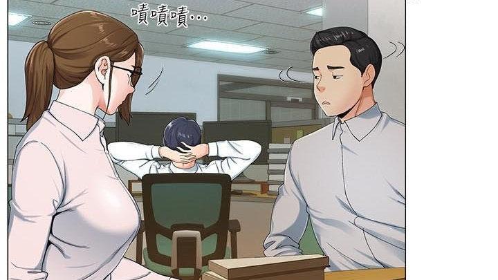 寄生夫妻漫画