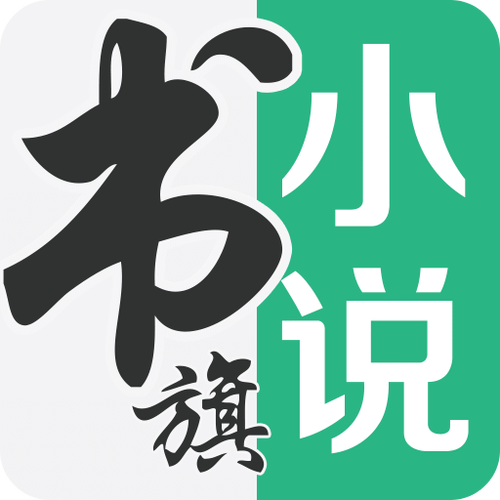 免费大全小说软件无限流量游戏截图