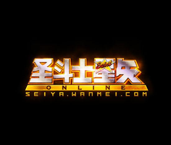 圣斗士星矢全集
