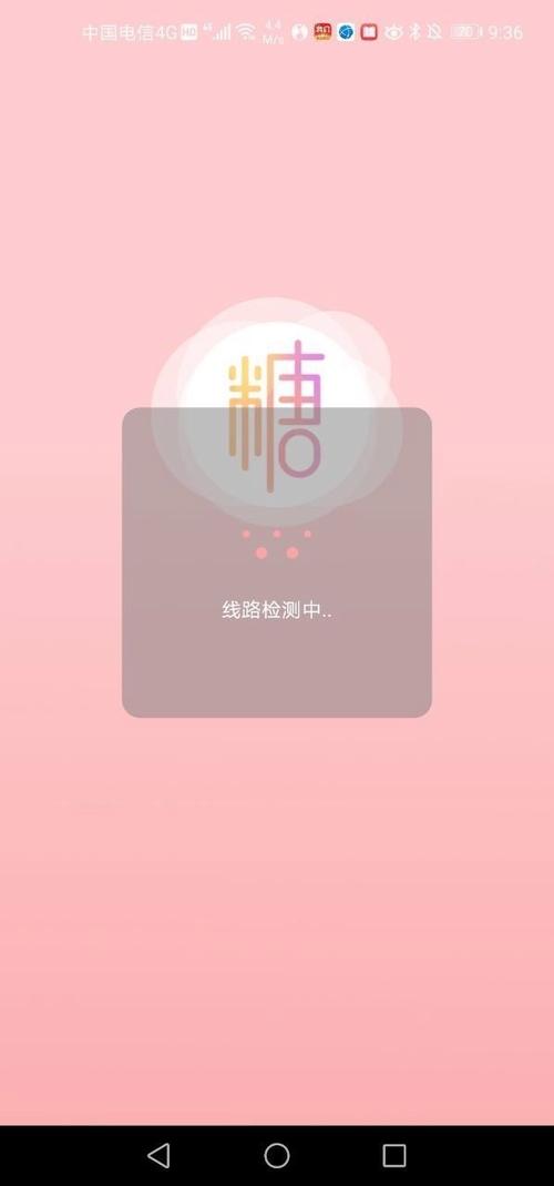 糖心破解版 让我们一起探索其中的秘永久vip