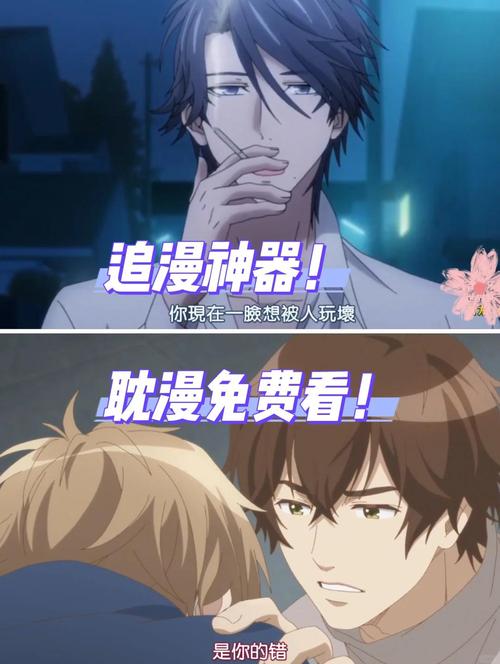 免耽漫画未删减无广告无限金币修改版游戏截图