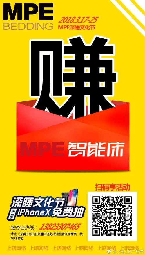触摸深睡2汉化安卓直装版红色版加速永久游戏截图