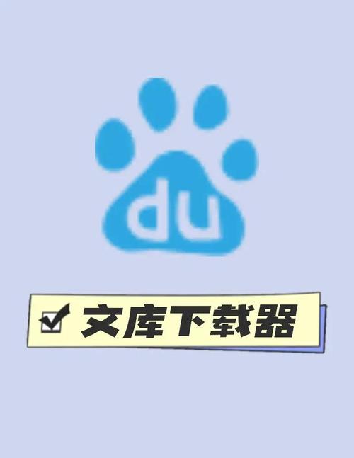 文库器安卓破解版游戏截图