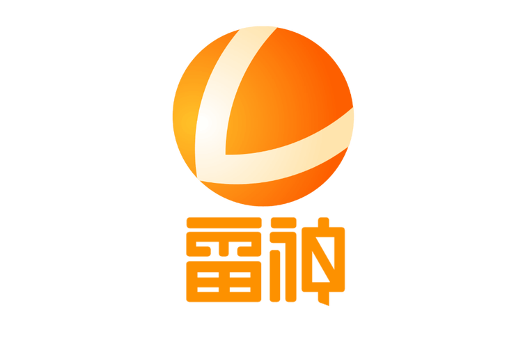 雷神加速器介绍