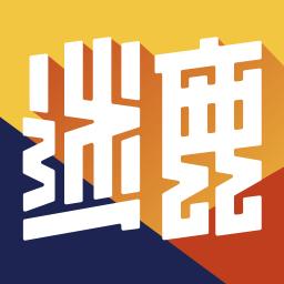 迷鹿音乐一键破解版可提版