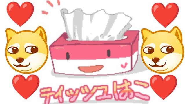 纸巾盒八部曲百度云