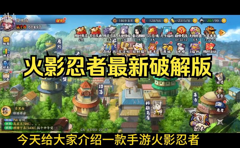 火影召唤汉化版破解版绿色版
